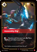 Assembly Rig (SFD-019)