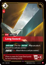 Long Sword (SFD-022)