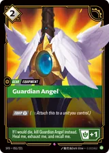 Guardian Angel (SFD-051)