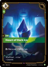 Heart of Dark Ice (SFD-052)