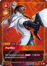 Lucian - Purifier (SFD-183)