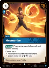 Mesmerize (VEN-052)